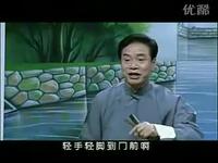 绍兴莲花落《玉连环》第7集