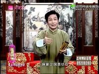 绍兴莲花落《胡雪岩传奇》第1集
