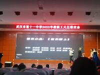 音乐课上