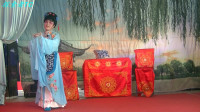 扬剧《三女拜寿》1至3 场 安徽天长市丛中笑