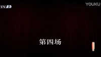 大众落子《薛刚反唐》下集