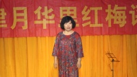 红梅评剧团2021年封箱演唱会