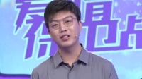 《爱情保卫战 2021》第20211228期 遇上爱占