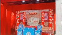 湘北花鼓戏《天波府》下载