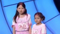 《朗朗少年》第20220102期 洋娃娃姐妹花原