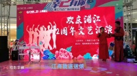 沪剧《董梅卿》送情郎