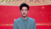 《一起上春晚》第20220104期相声表演
