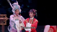 歌仔戏《刘章下山》中集