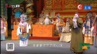 上党落子《忠保国》第六集 黎城县黎明剧团