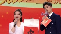 《一起上春晚》第20220106期 美女消防员带