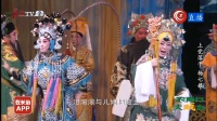 上党落子《杨七娘》第六集 黎城县黎明剧剧
