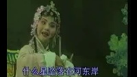 花鼓戏《韩湘子化斋》下载