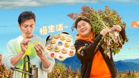 《百姓的味道》第20220107期 大厨做鲜花饼