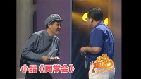 同学会下载