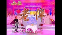 老伴下载