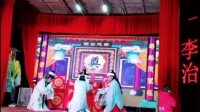 湘A花鼓戏《三请樊梨花》下载