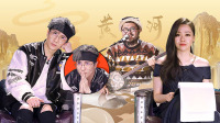 《中国潮音》第20220107期 纯享版 张尕怂西