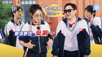 《麻花特开心》第20220109期 下 艾伦常远集