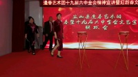 西河大鼓《天安门前看升旗》