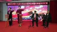 逢艺西河大鼓《天安门前看升旗》