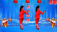 广场舞《过年啦》欢快喜庆手绢舞好听又好看