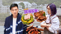 《百姓的味道》第20220114期 霆锋千嬅逛汕