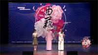 男女有别
