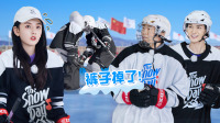 《飘雪的日子来看你》第20220122期 朱正廷