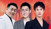 《吉林卫视春节联欢晚会 2022》第20220125