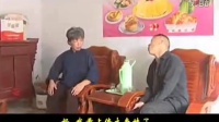 民间小调《张歪嘴娶老婆》全集