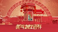 《安徽省老年春节联欢晚会 2022》第20220129期 百岁老人齐贺新春下载