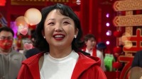 《辽视春晚倒计时欢乐家乡年 2022》第20220