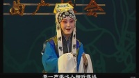 淮剧《莲花庵》选段