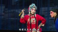 晋剧《花打朝》下载
