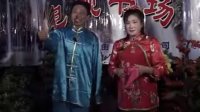 苏北民间小调《卖饺子》