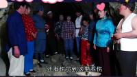 沂蒙小调《姨娘娃娃亲》结局