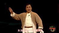 新绛蒲剧团演出《烽火霍家庄》精彩唱段