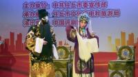 评剧《包公赔情》中国评剧院任丘专场下载