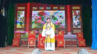 曲剧《双锁山招亲》长宏曲剧团