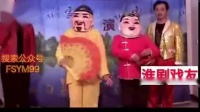 苏北民间小调《新年好》