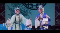 蒲剧《蝴蝶杯》临汾市小梅花剧团精彩演出