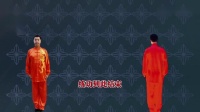 体育总局《易筋经》口令版