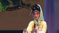 川剧高腔《踏伞》