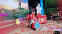 曲剧《许士林祭塔》南阳市长宏曲剧团