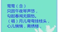 淮剧《西厢记佳期》陈德林饰张君瑞 裔小萍