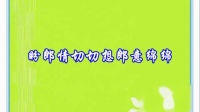 淮剧《水漫泗州》第五场《抢珠闻讯》