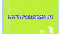 淮剧《水漫泗州》第六场《迎亲探问》