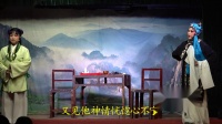 扬剧《牙痕记》第一场 扬州市广陵区文广扬