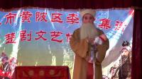 楚剧《李三娘》第3集 黄陂李集楚剧协会