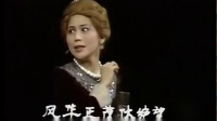 沪剧《1985年电视台沪剧大家唱比赛颁奖演出